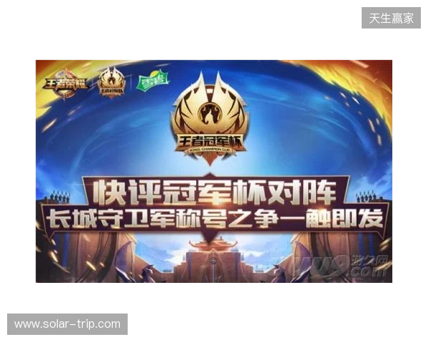 2025年王者荣耀女子公开赛决赛·淘汰赛第二日赛果