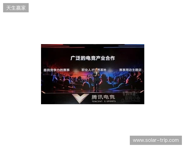 总台国家电竞研究院与腾讯电竞再度携手 共研奥林匹克电竞赛事制播标准