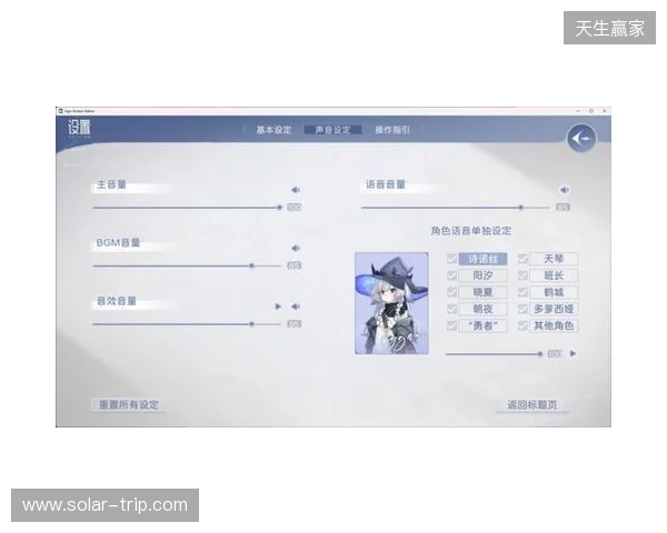 JKx魔女!|Steam国产视觉小说《Sign:碎冠篇》先导PV发布|全新Demo已上架